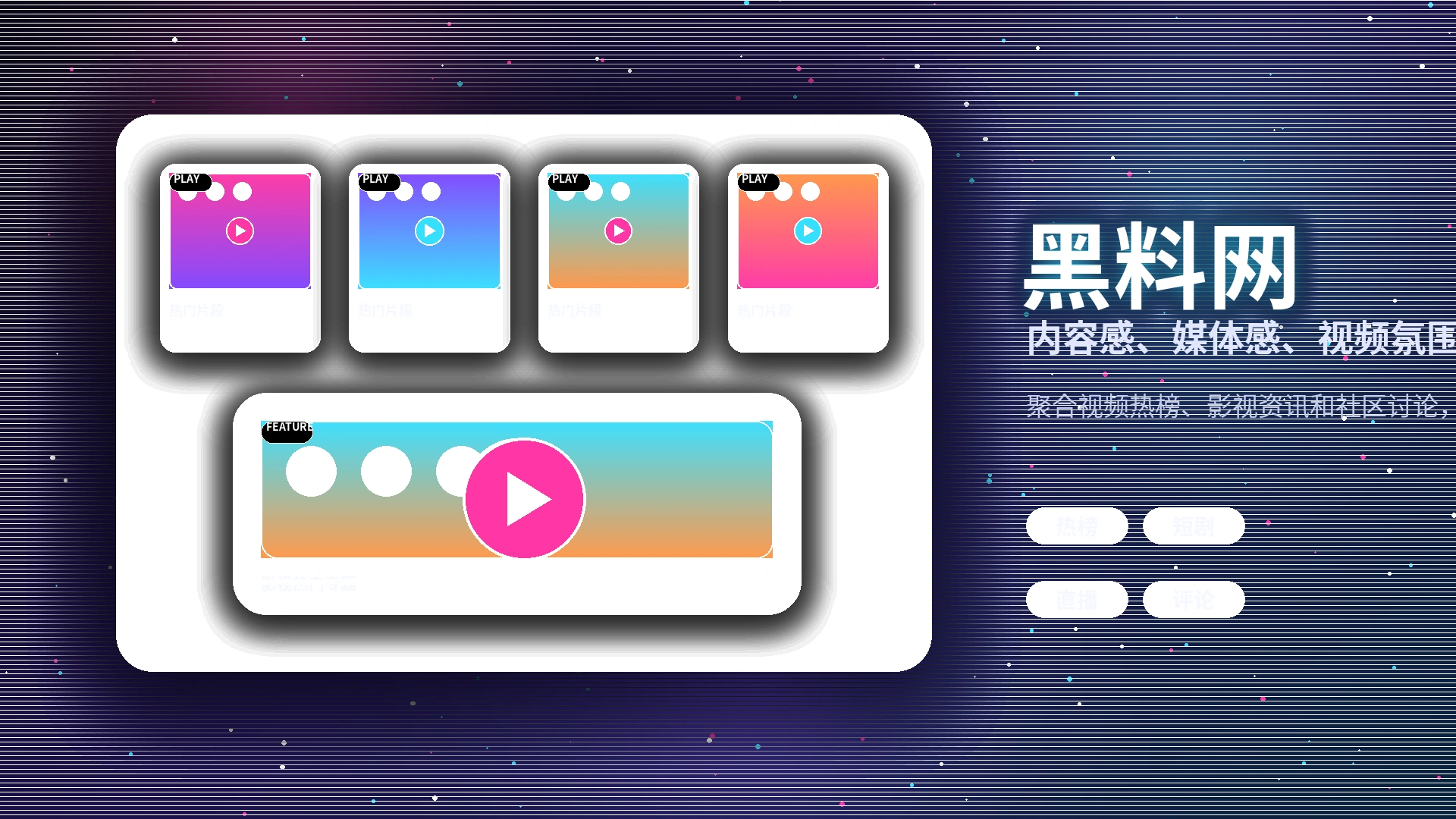 黑料网帮助中心服务支持
